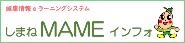 ライフプランステーション 